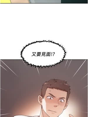 好友的私生活 24-25話_24_29