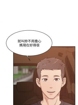 好友的私生活 24-25話_24_14