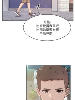 好友的私生活 24-25話_24_31