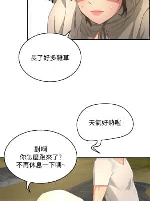 夏日深處 27話_27_30