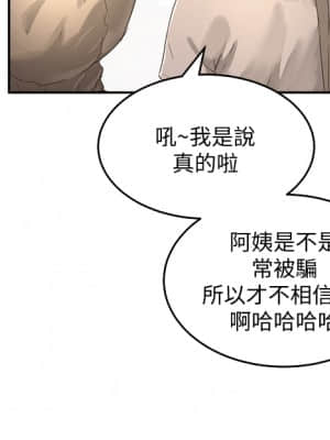 夏日深處 27話_27_02