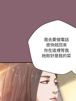 小說家的曖昧 27-28話_27_11