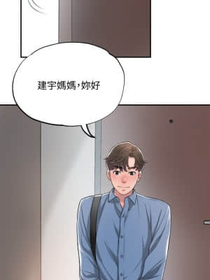 幸福督市 1-8話_07_25