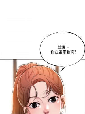 幸福督市 1-8話_01_27