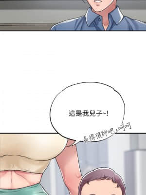 幸福督市 1-8話_02_20