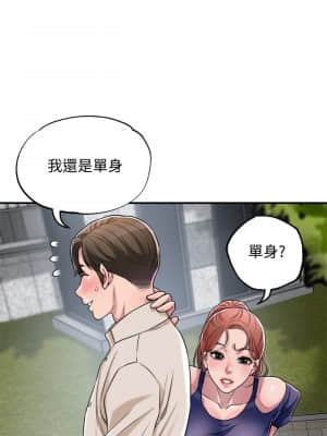 幸福督市 1-8話_01_39