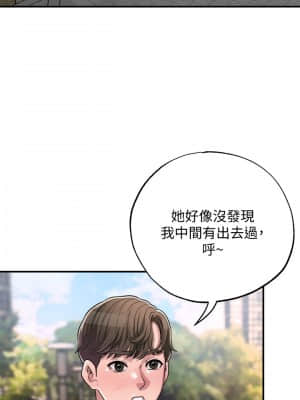 幸福督市 1-8話_02_12