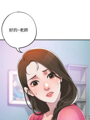 幸福督市 1-8話_01_54