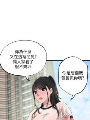 幸福督市 1-8話_06_35