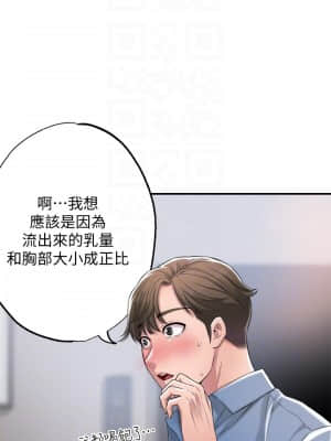 幸福督市 1-8話_08_13