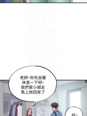 幸福督市 1-8話_02_15