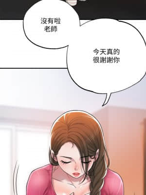 幸福督市 1-8話_02_10