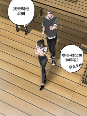 幸福督市 1-8話_06_34