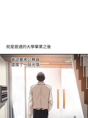 幸福督市 1-8話_01_13