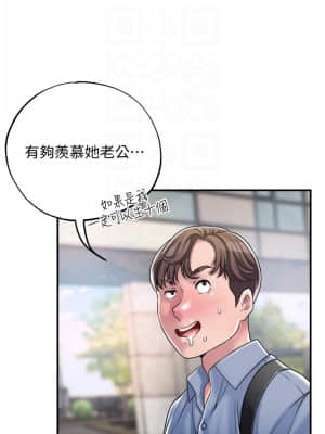 幸福督市 1-8話_02_13