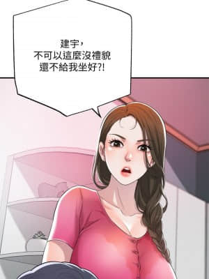 幸福督市 1-8話_01_53