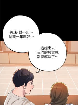 幸福督市 1-8話_01_48