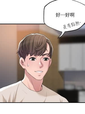 幸福督市 1-8話_03_46