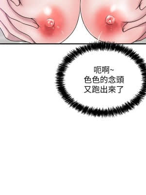 幸福督市 1-8話_03_18