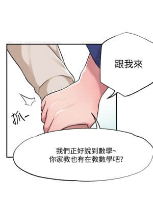 幸福督市 1-8話_01_31