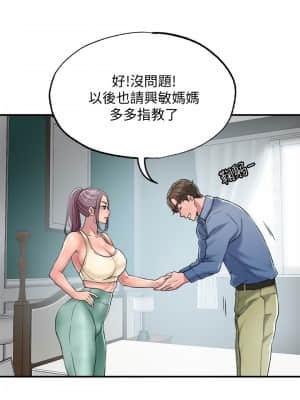 幸福督市 1-8話_02_32