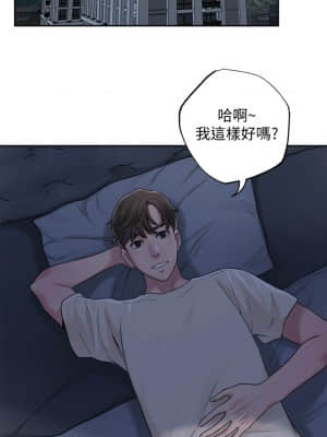 幸福督市 1-8話_03_38