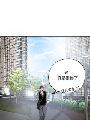 幸福督市 1-8話_06_22