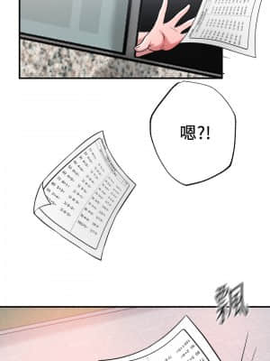 幸福督市 1-8話_01_02