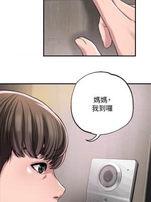 幸福督市 1-8話_01_06