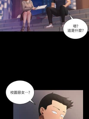 迎新小套房 146-147話_147_27