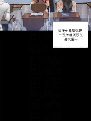 迎新小套房 146-147話_146_15