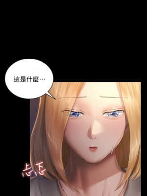 迎新小套房 146-147話_147_31