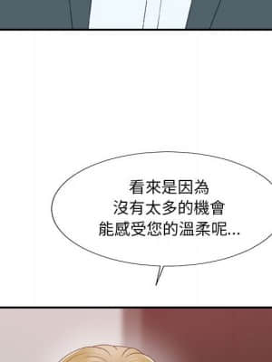 主播小姐 62-63話_62_054