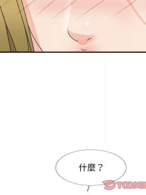 主播小姐 62-63話_63_128