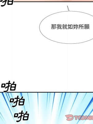 主播小姐 62-63話_63_011