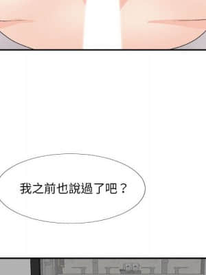 主播小姐 62-63話_63_059