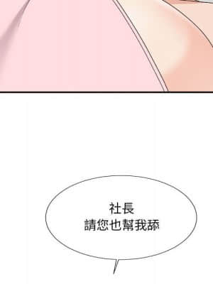 主播小姐 62-63話_62_118