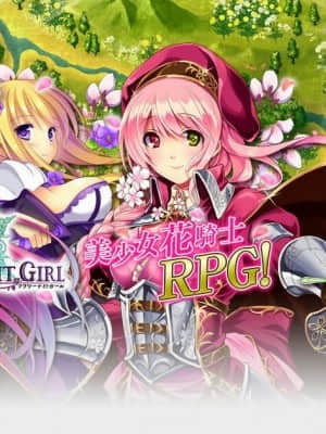 [DMM.com] FLOWER KNIGHT GIRL ～X指定～ (無修正)