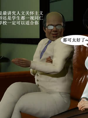 [3D]你操我妈，我淦你老婆 1-9_036