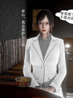 [3D]你操我妈，我淦你老婆 1-9_055