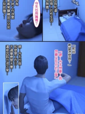 [ヨーグル本舗] 兄嫁の子宮が哭くから 1-3_014