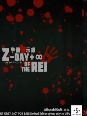 [ミナシソフト] Z-DAY+∞ OF THE REI (学園黙示録 HIGHSCHOOL OF THE DEAD)_025