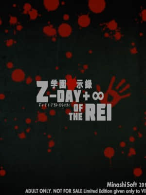 [ミナシソフト] Z-DAY+∞ OF THE REI (学園黙示録 HIGHSCHOOL OF THE DEAD)_035