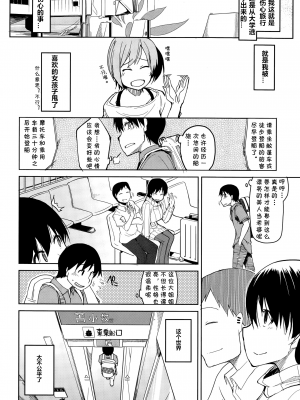 [りょう] 人妻万事塞翁が馬 (COMIC 天魔 2015年10月号) [cqxl自己汉化]_002