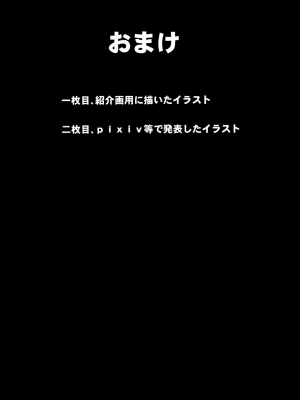 [BNO (歌川芳江呂)] 歳の差性交ドキュメンタリードスケベ熟女が若いイケメンとヤリたい放題 [cqxl自己汉化]_81