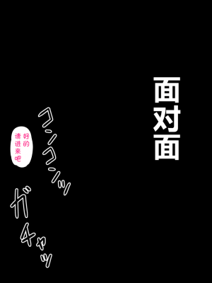 [BNO (歌川芳江呂)] 歳の差性交ドキュメンタリードスケベ熟女が若いイケメンとヤリたい放題 [cqxl自己汉化]_14