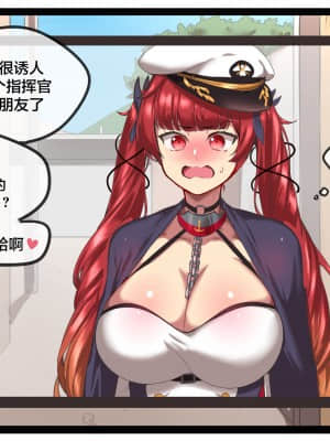 [ooyun] ホノルル (アズールレーン) [黎欧x苍蓝星汉化组] [Decensored]_05