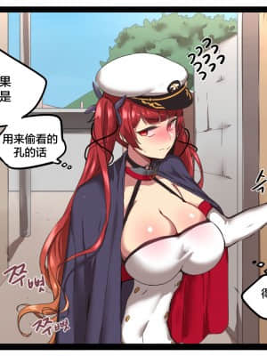 [ooyun] ホノルル (アズールレーン) [黎欧x苍蓝星汉化组] [Decensored]_07