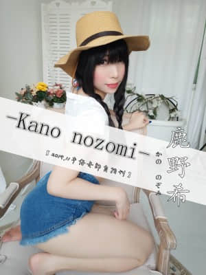 鹿野希 - Kano Nozomi Vol.5_0002