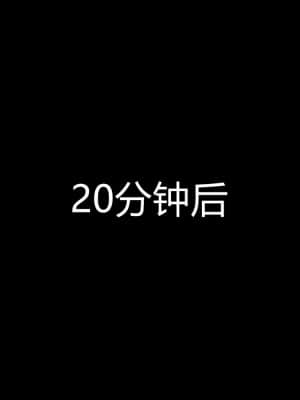 [EOTO] 墮落薔薇 第二季_279